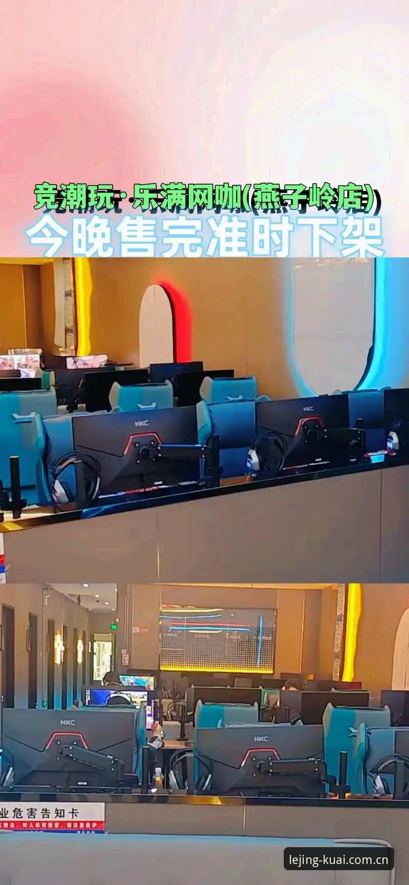 数据中心直连vs普通线路：乐竞体育手机版到底值不值得装？——一份怀疑论者的实测清单