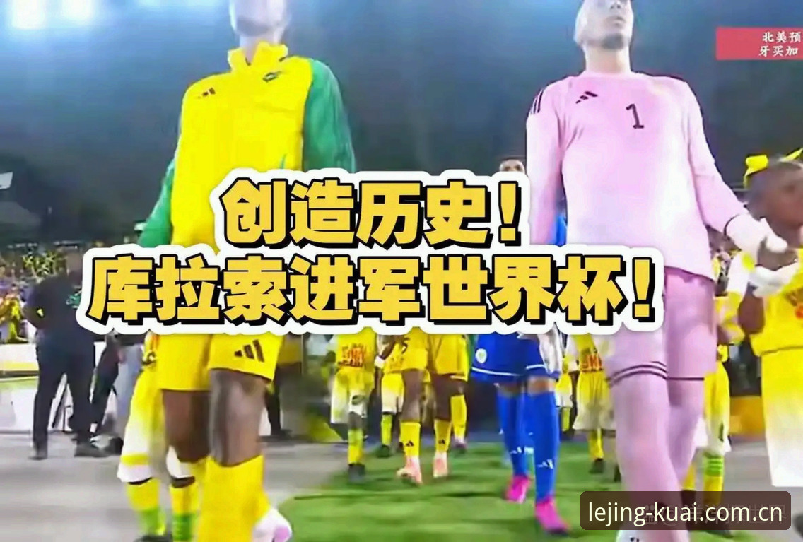 一场世界杯比赛，踢了四个小时，你还觉得值回票价吗？6月22日费城的雷暴，把法国和伊拉克的比赛硬生生劈成了上下半场“两集连续剧”。中场休息长达2小时11分钟，这时间够你刷完一部电影，或者，在乐竞体育官网的赛事数据页里，把姆巴佩的射门热区图放大研究三遍。但真正让这场球载入史册的，不是那场雷雨，而是雨停之后，一个关于追赶的故事——梅西刚刚在几小时前独中两元，以18球独享世界杯历史射手王，而落后4球的姆巴佩，在第100次代表法国出场的夜晚，用两个进球告诉全世界：这场追逐游戏，才刚刚开始。